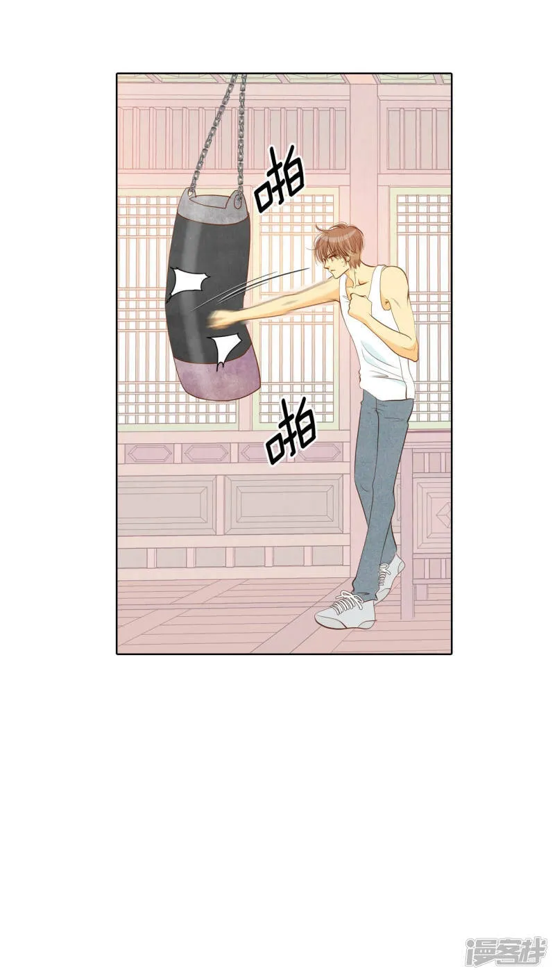 第105话 不可以 第25页