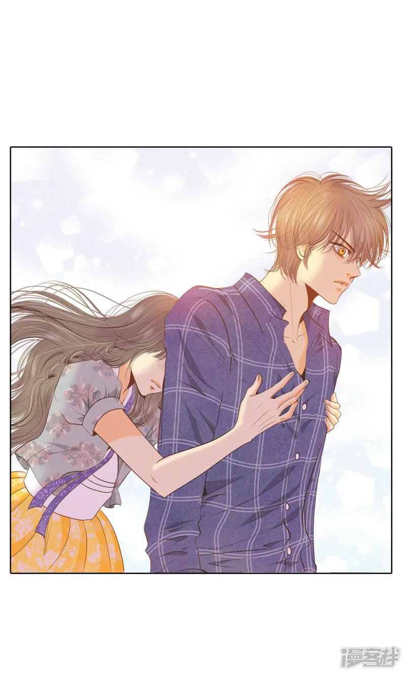 第105话 不可以 第27页