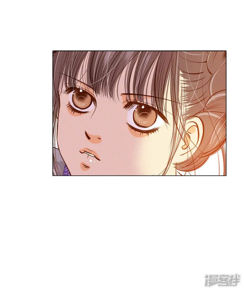 第103话 我要陪着他 第4页