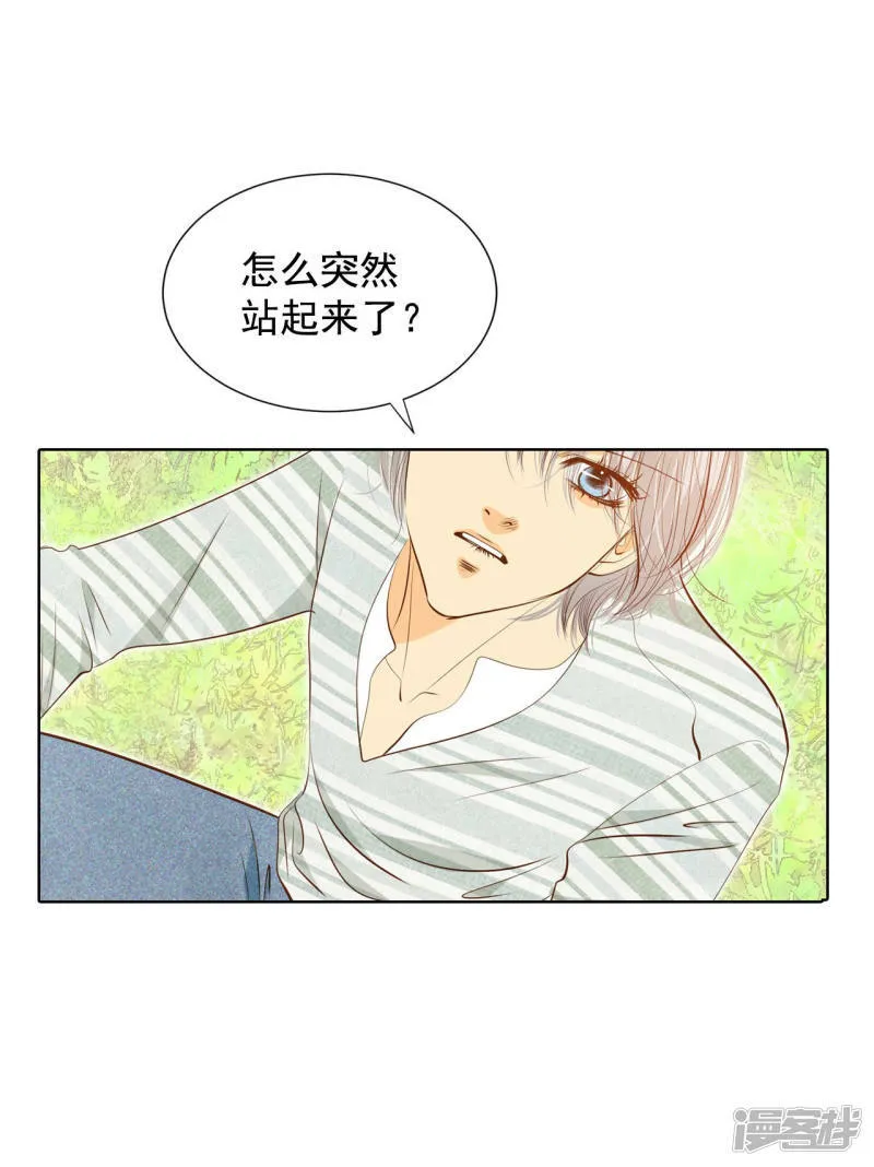 第103话 我要陪着他 第7页