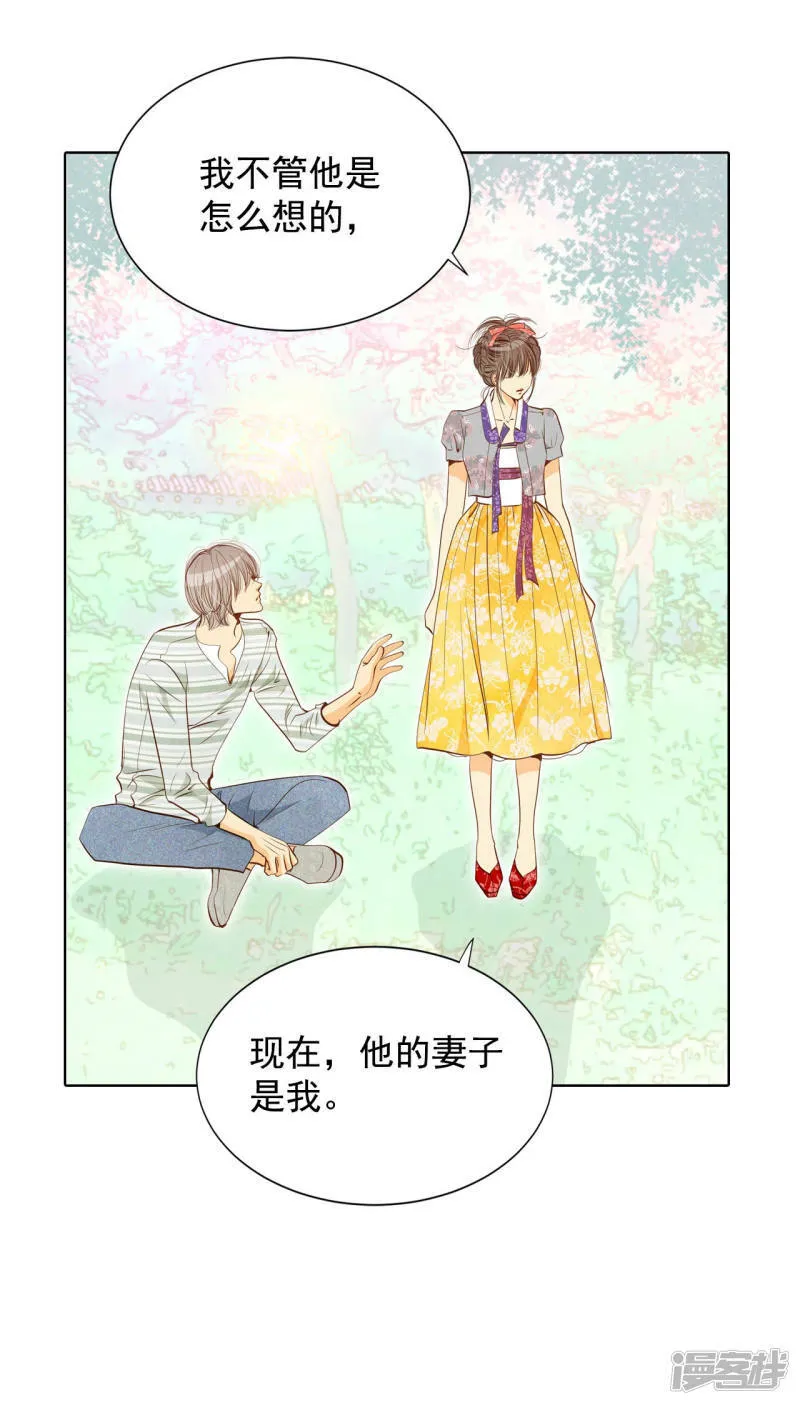 第103话 我要陪着他 第19页