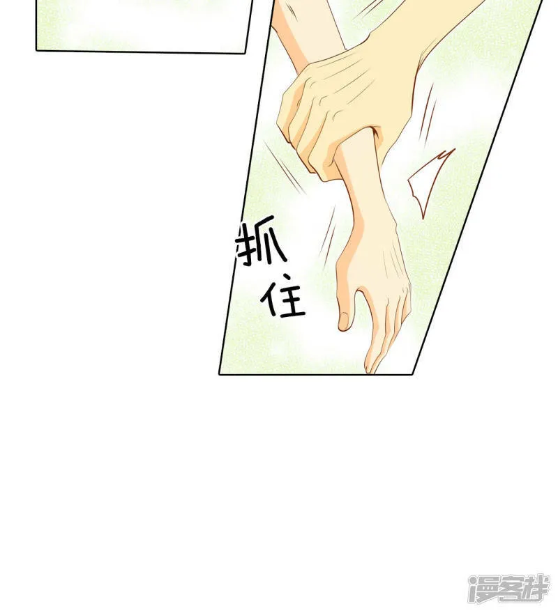第103话 我要陪着他 第28页