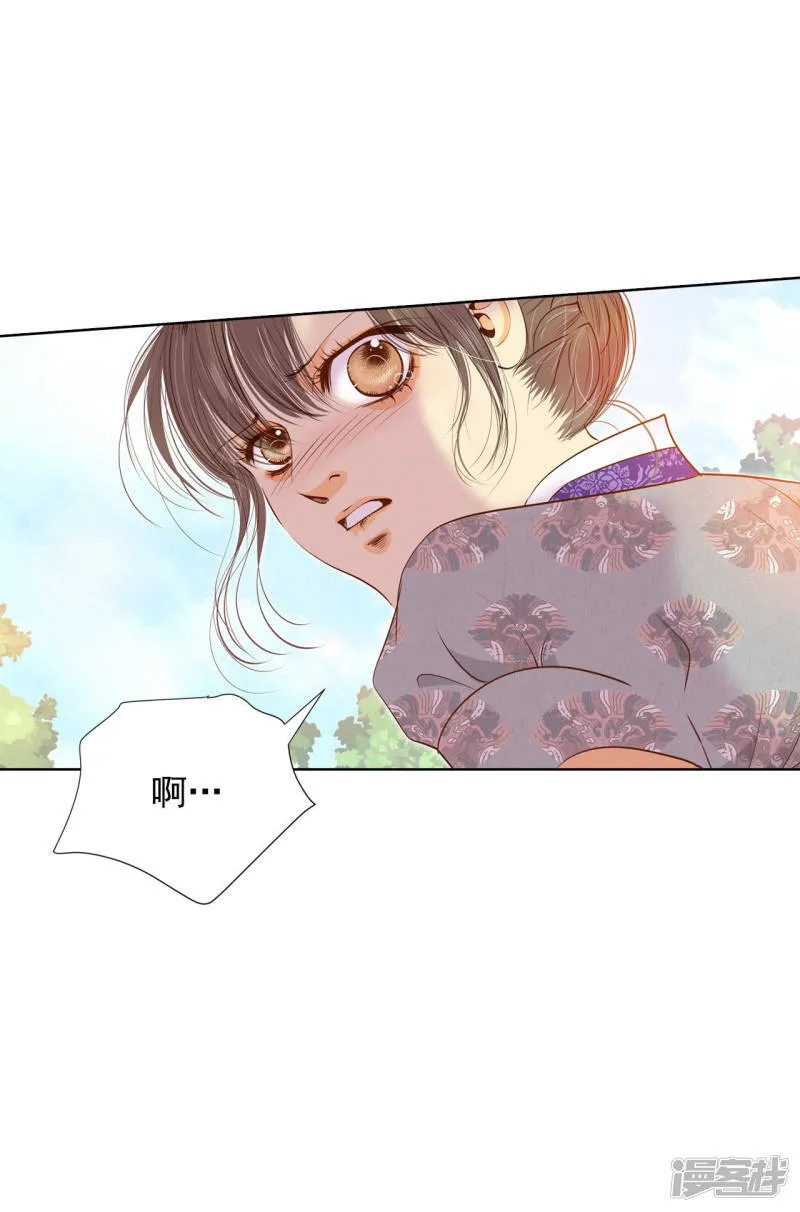 第103话 我要陪着他 第31页
