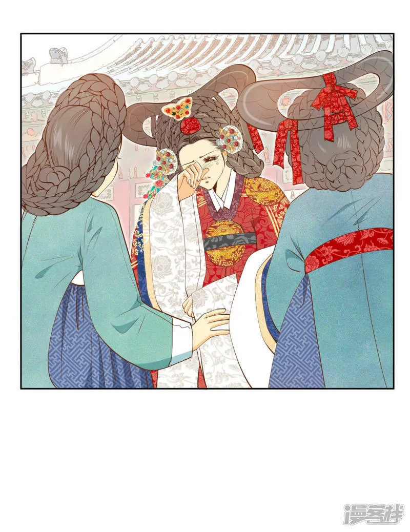 第102话 误会 第7页