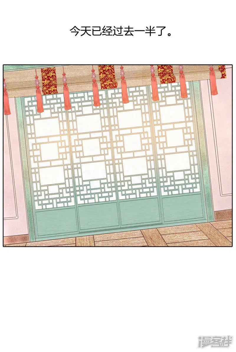 第102话 误会 第9页