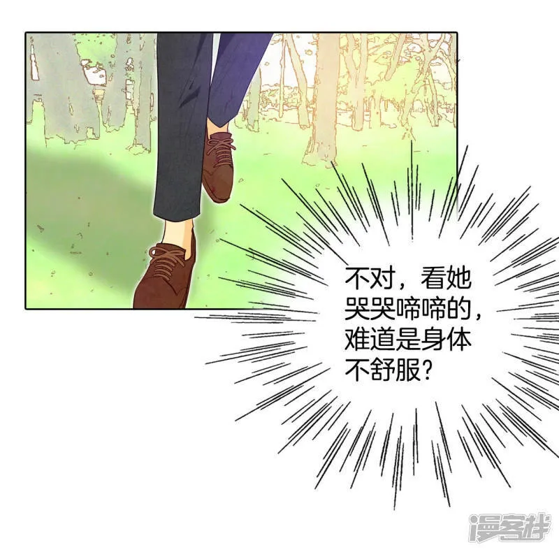 第102话 误会 第14页