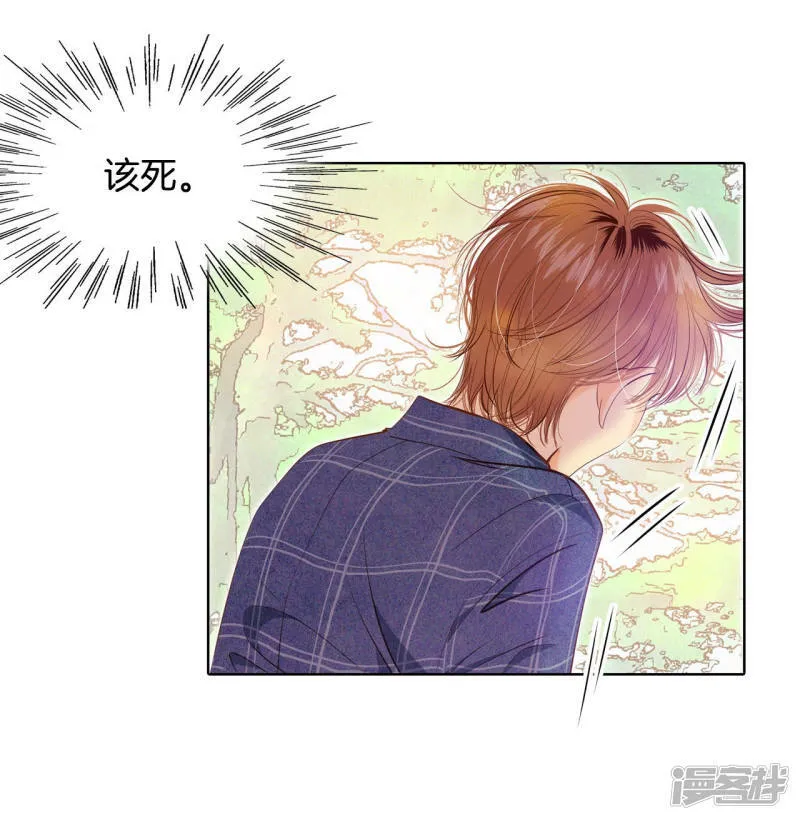 第102话 误会 第15页