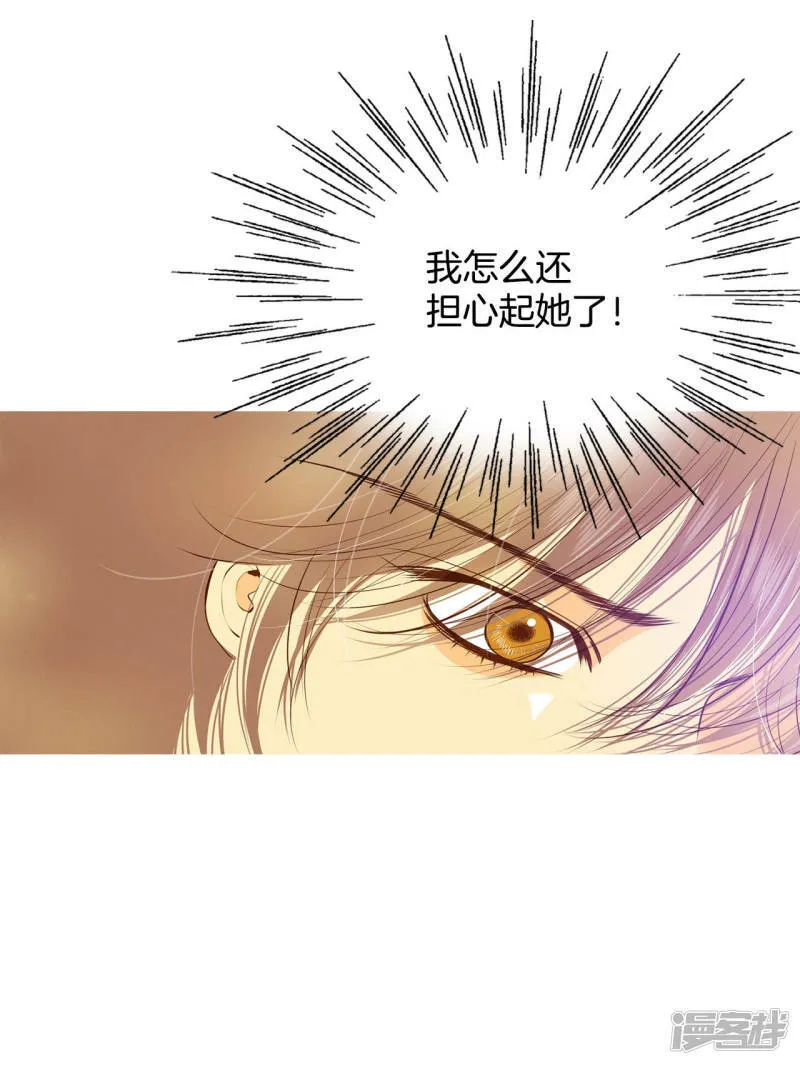 第102话 误会 第16页