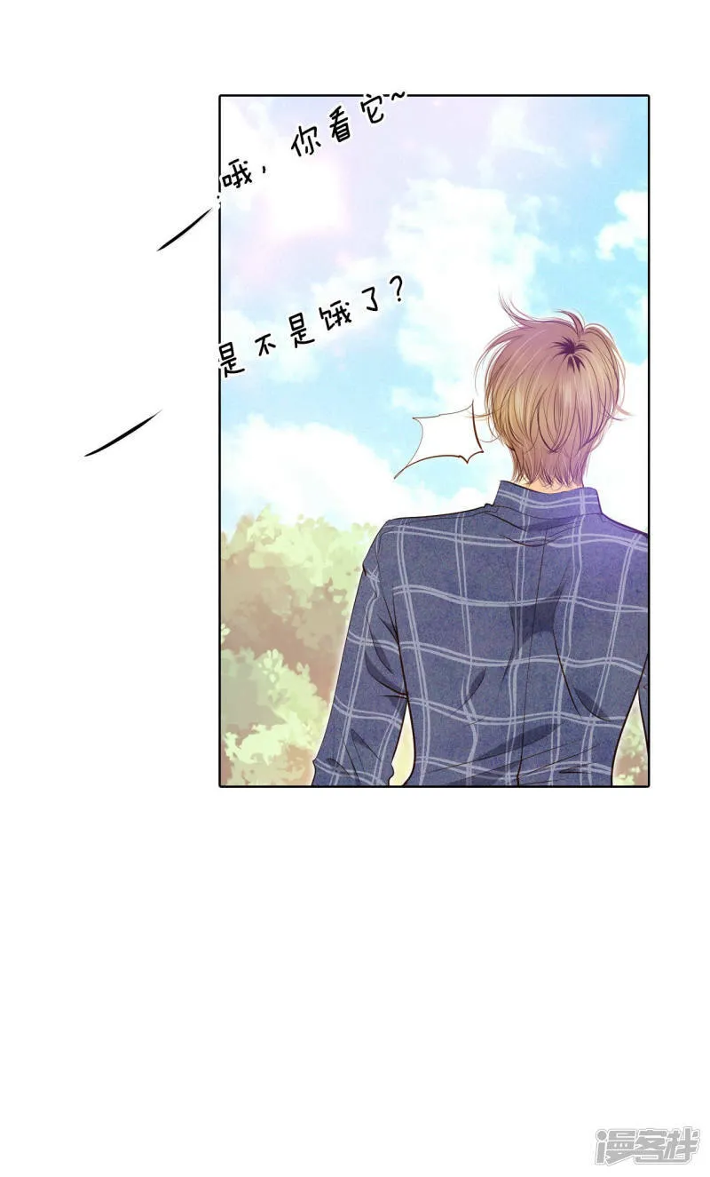第102话 误会 第17页