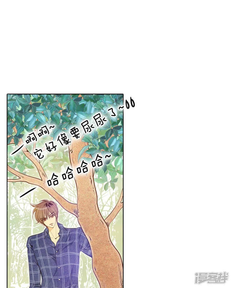 第102话 误会 第18页