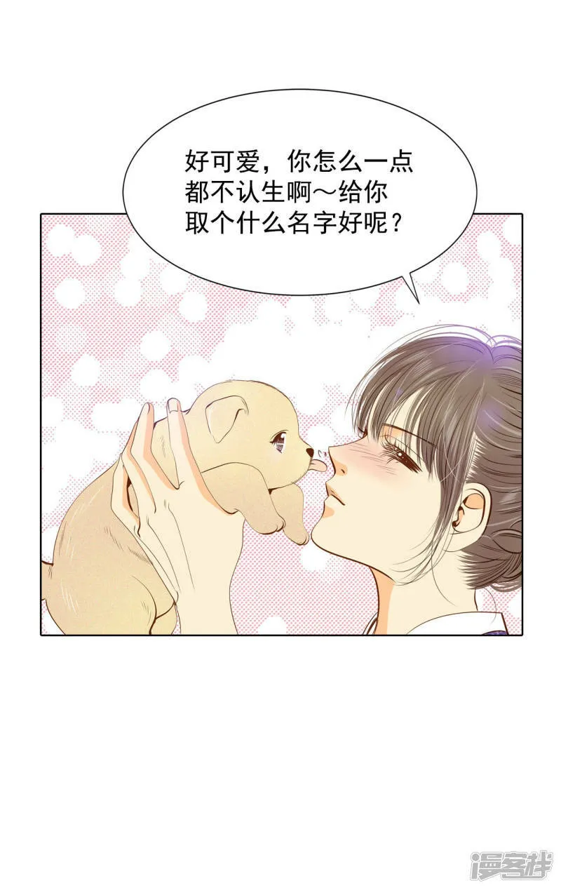 第102话 误会 第22页