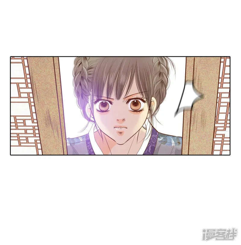 第101话 到底是谁 第10页