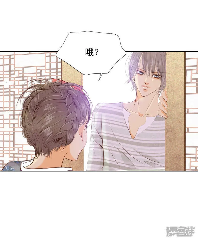 第101话 到底是谁 第11页