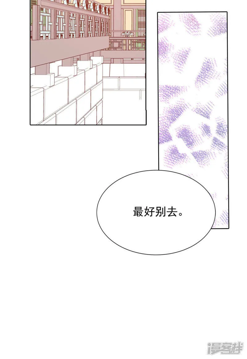第101话 到底是谁 第14页