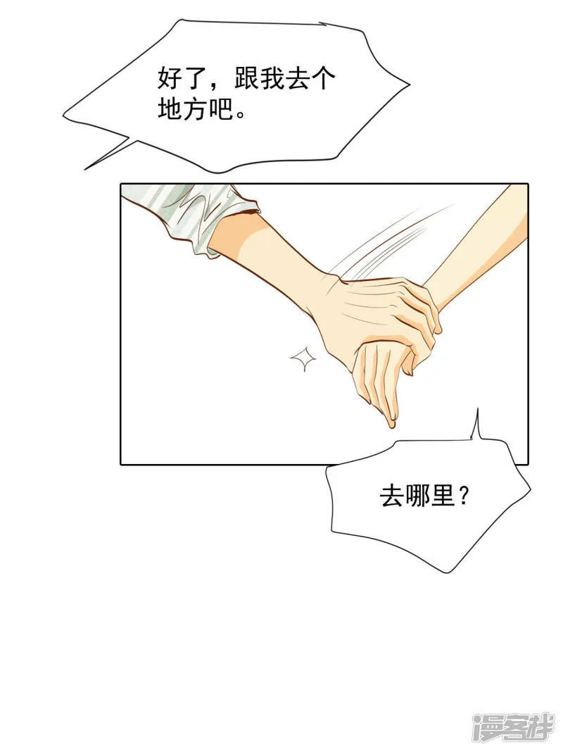第101话 到底是谁 第22页