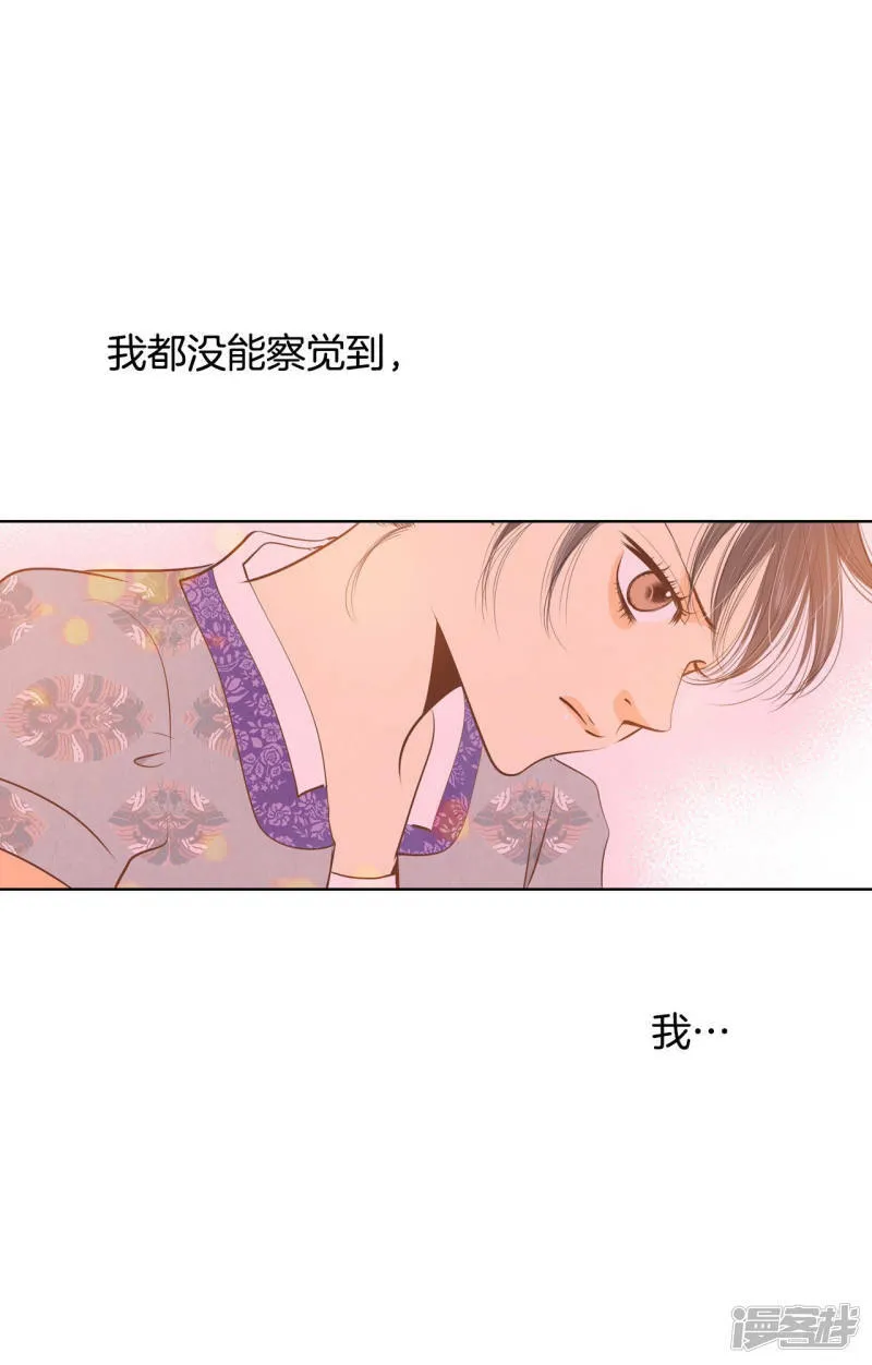 第101话 到底是谁 第24页
