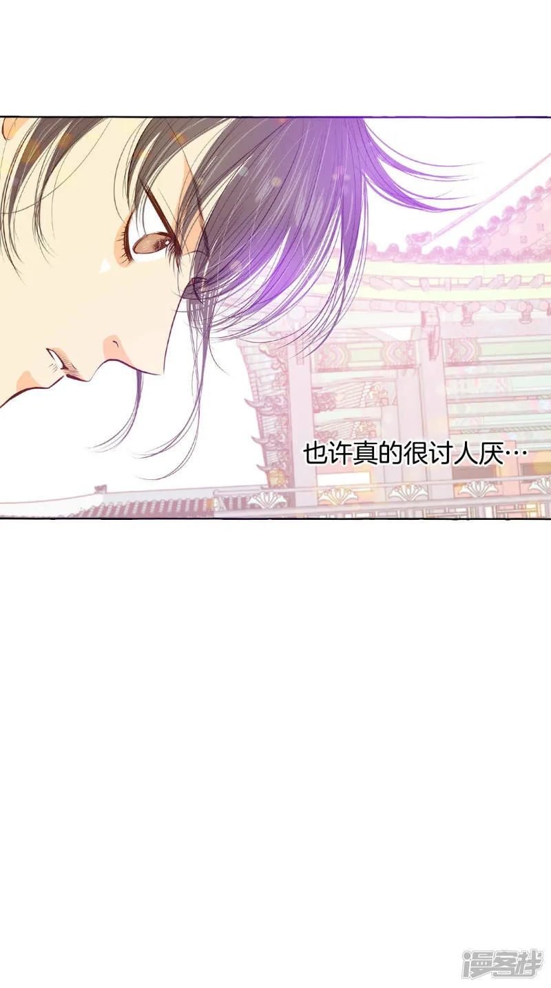 第101话 到底是谁 第25页