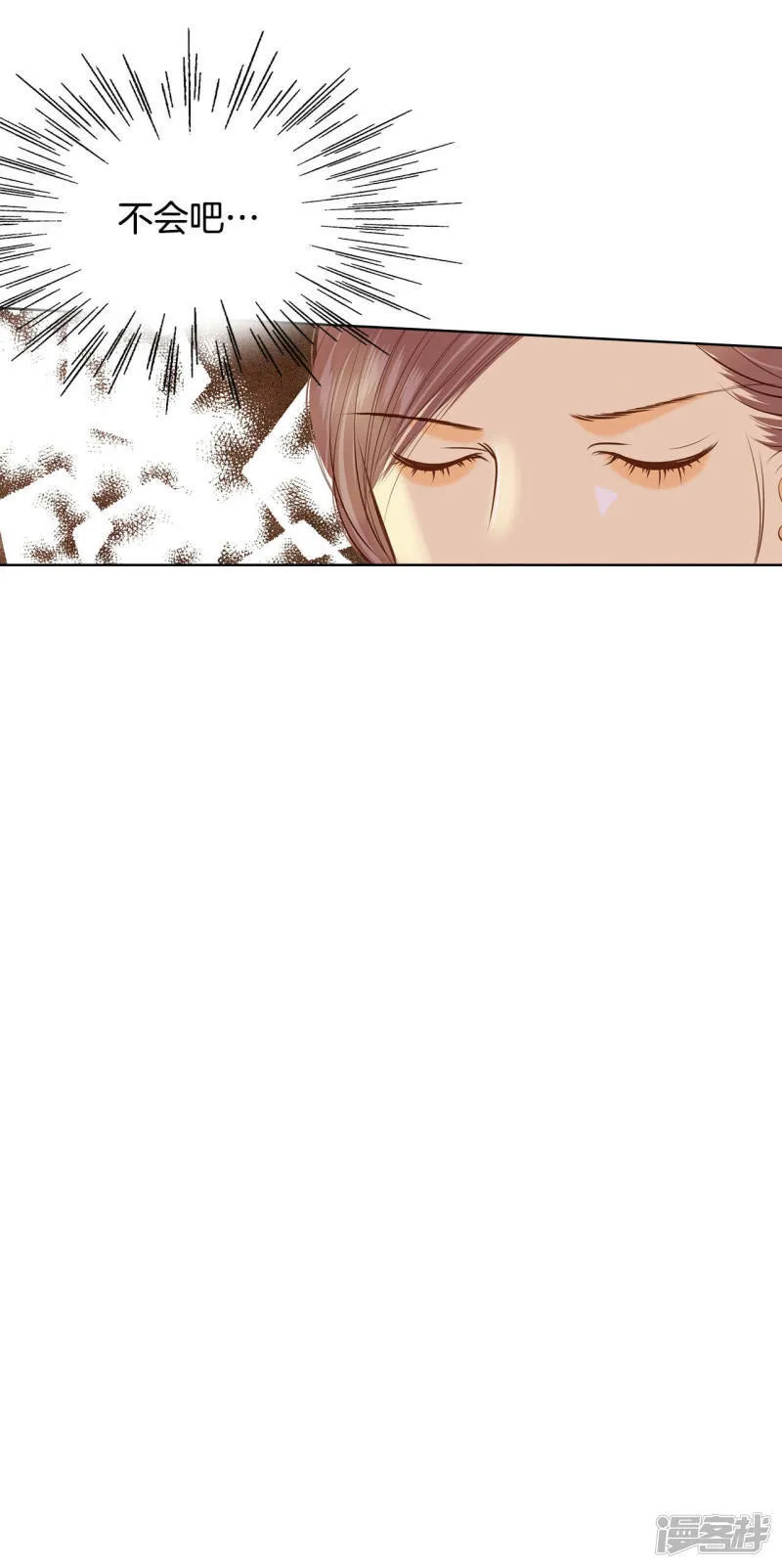 第100话 阴谋 第12页