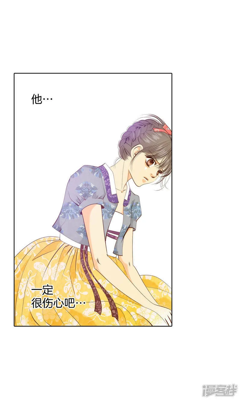 第100话 阴谋 第15页