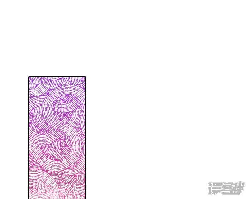 第98话 生气 第2页