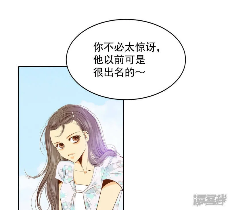 第98话 生气 第19页