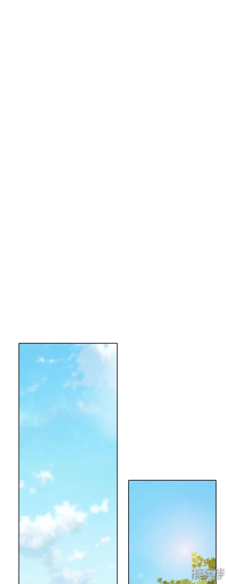 第99话 意外 第2页