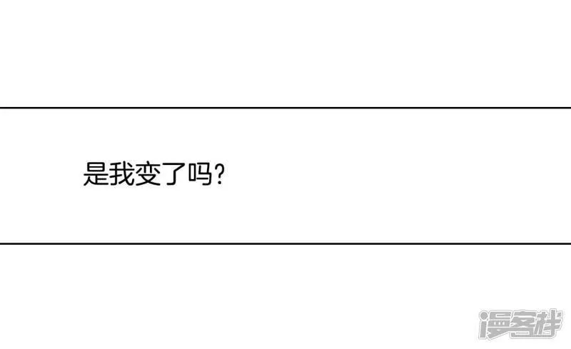 第99话 意外 第10页