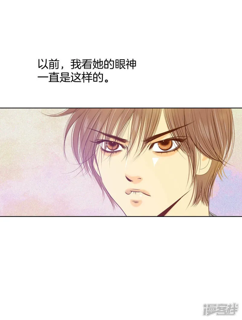 第99话 意外 第12页