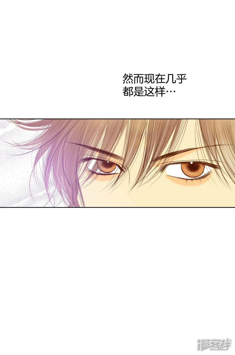 第99话 意外 第13页