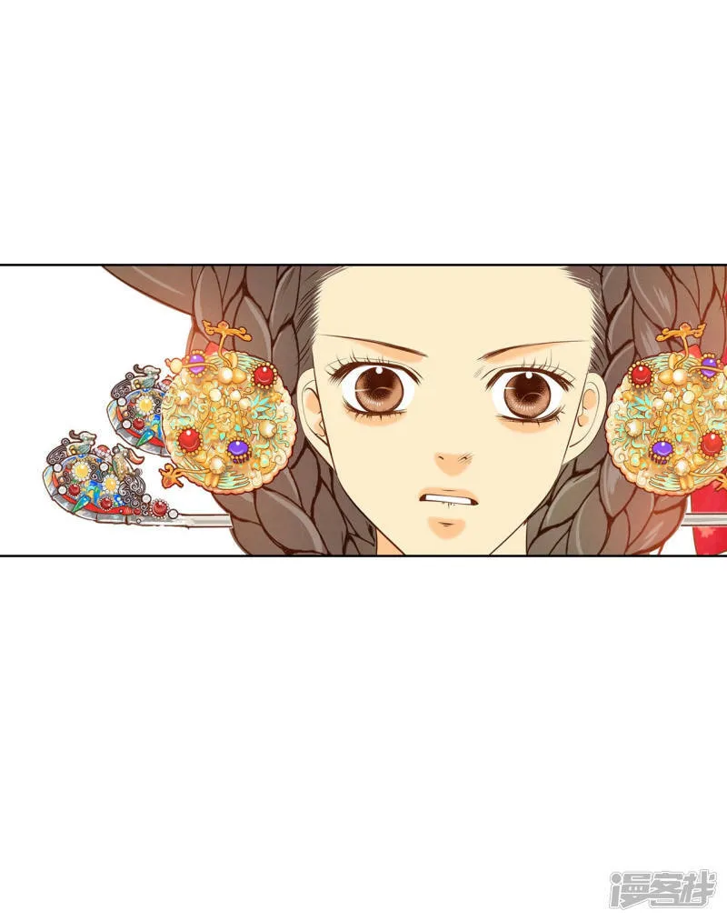 第99话 意外 第20页