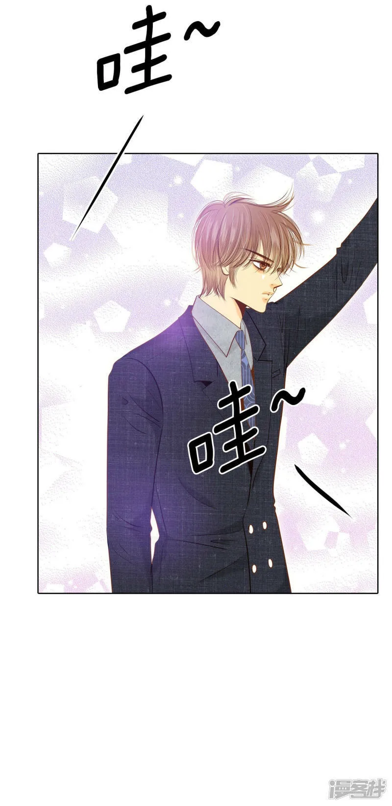 第99话 意外 第24页