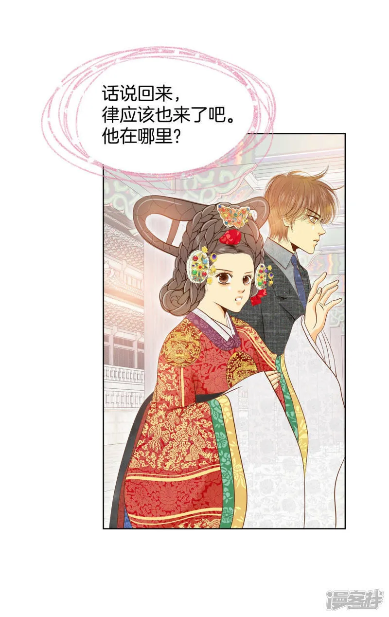 第99话 意外 第26页