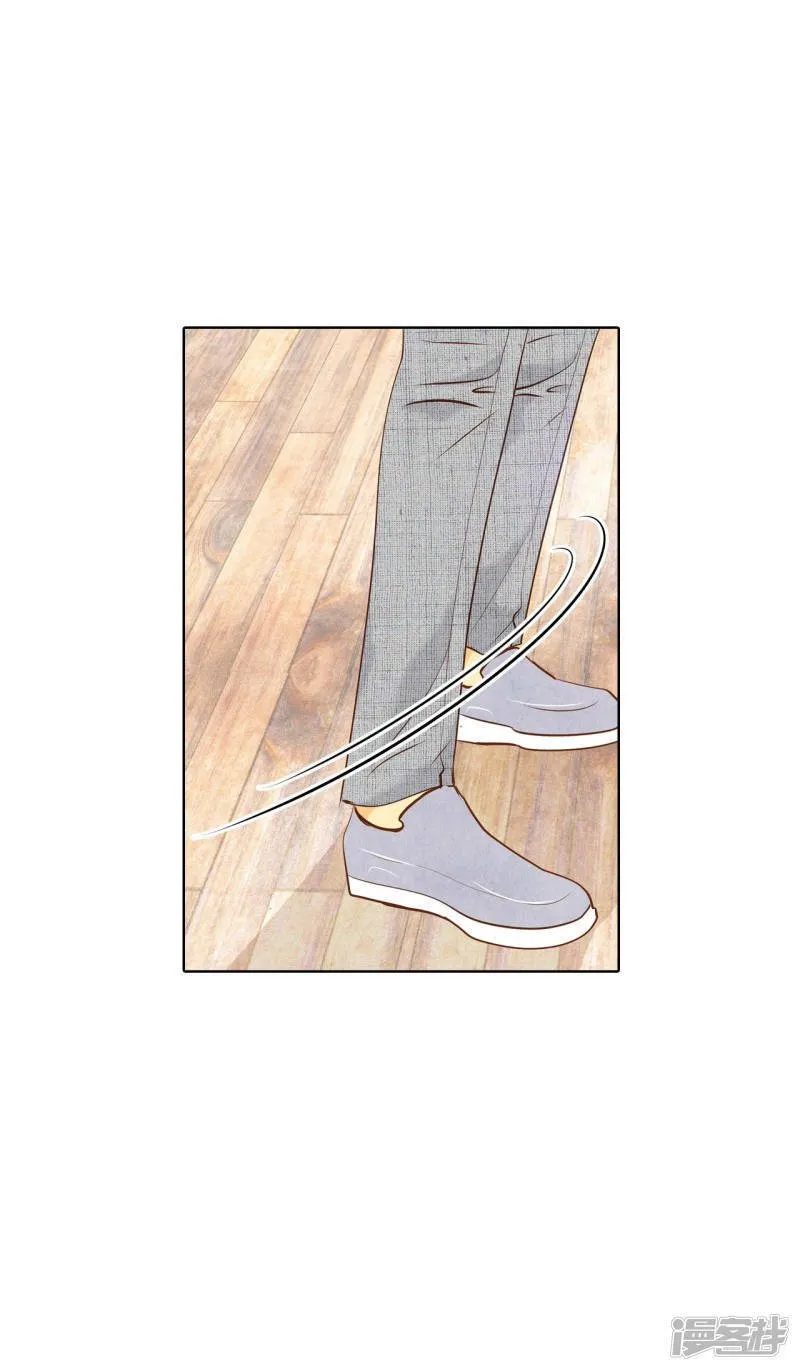 第97话 在意 第3页