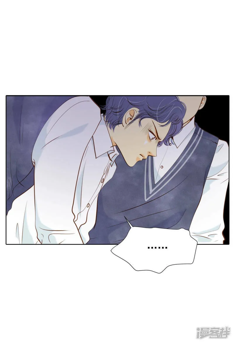 第97话 在意 第34页