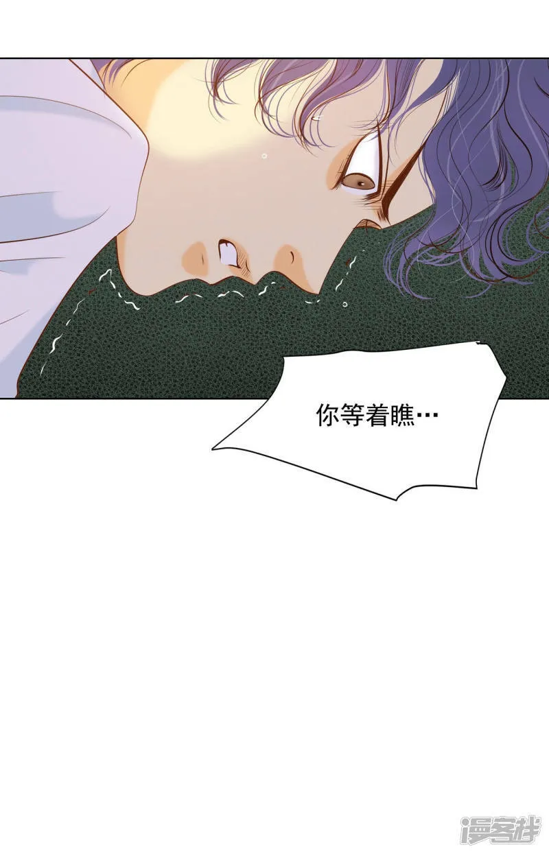 第97话 在意 第35页