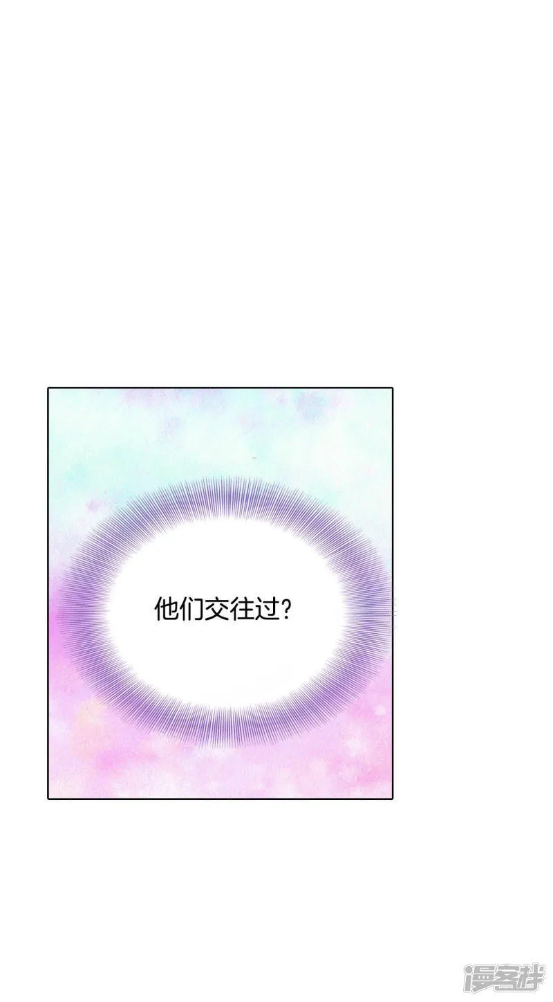 第97话 在意 第36页