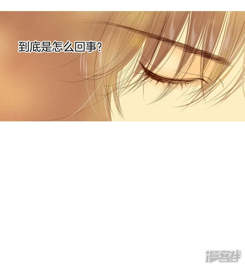 第96话 找茬 第4页