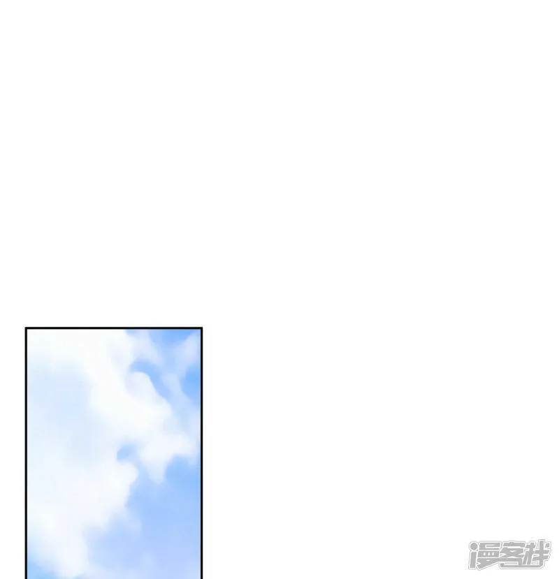 第96话 找茬 第8页
