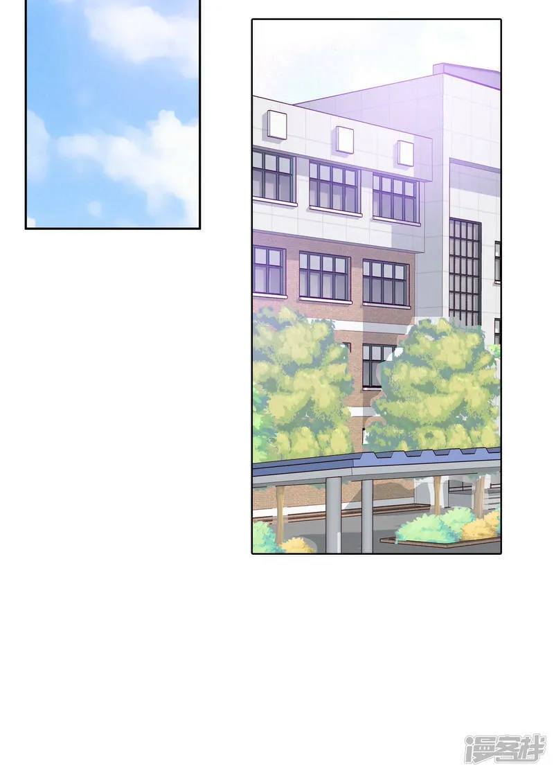 第96话 找茬 第9页