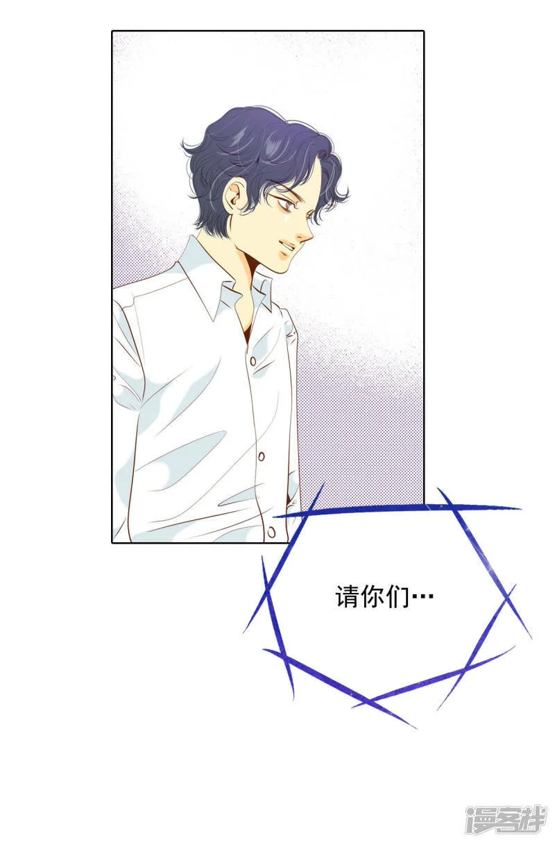 第96话 找茬 第11页