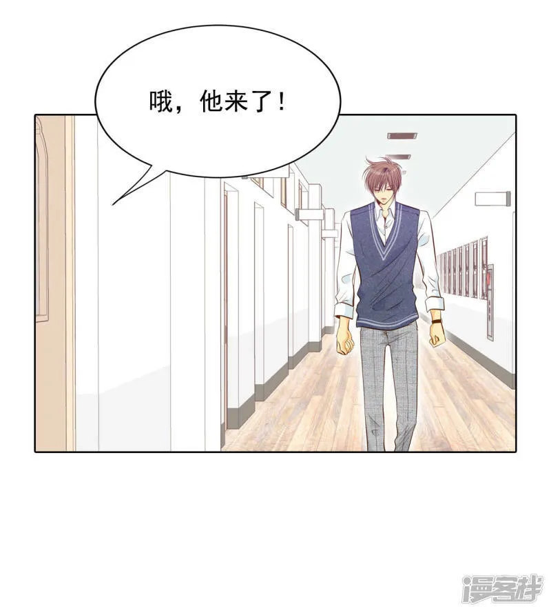 第96话 找茬 第15页