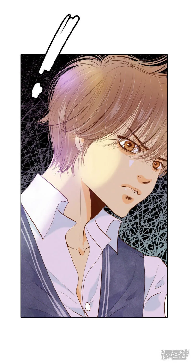 第96话 找茬 第21页