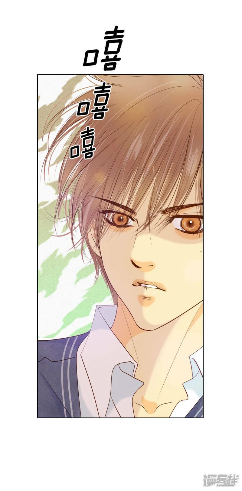 第96话 找茬 第26页