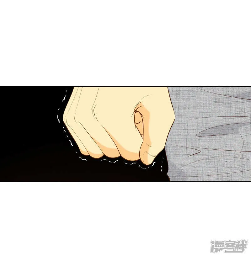 第96话 找茬 第27页