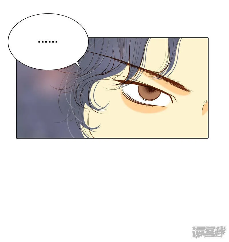 第96话 找茬 第31页