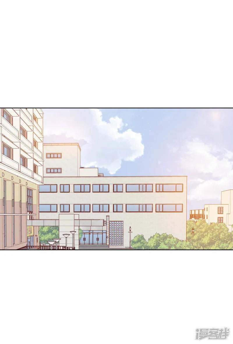 第95话 女装 第10页