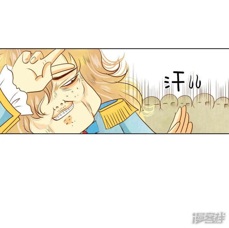 第95话 女装 第19页
