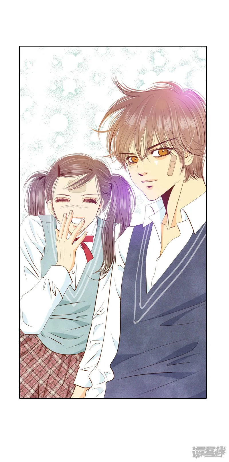 第95话 女装 第32页