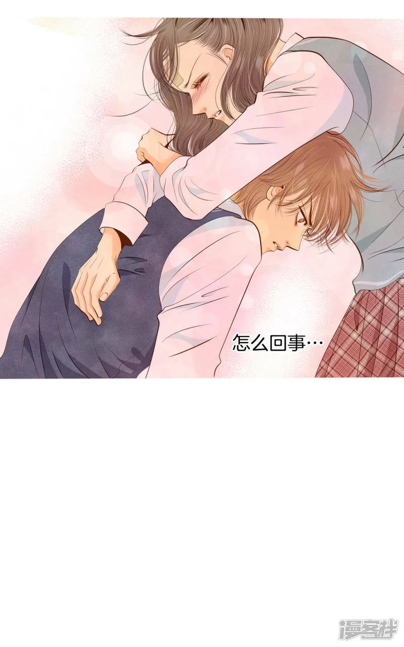 第95话 女装 第38页