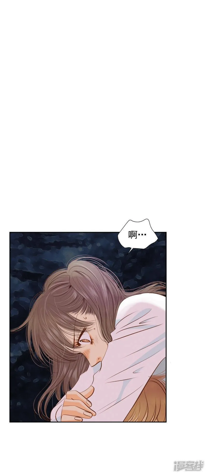 第94话 本能 第2页